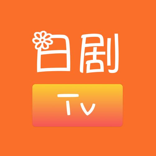 日剧tv网剧