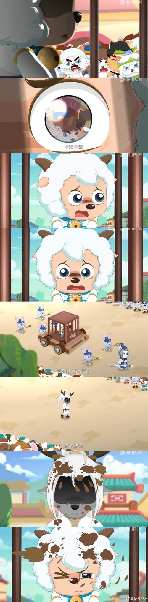 喜羊羊快跑为什么安装不了