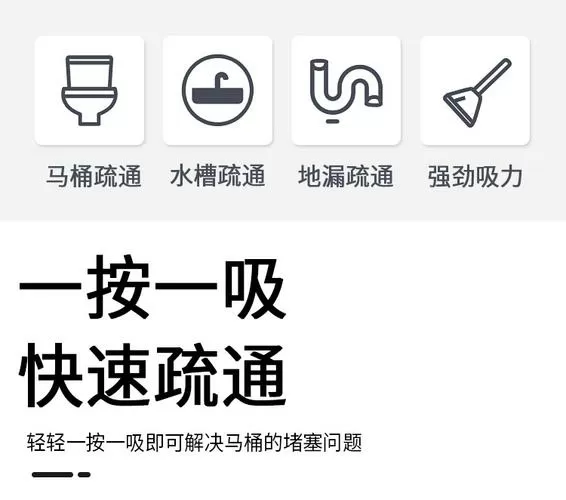 如何堵住不用的水管