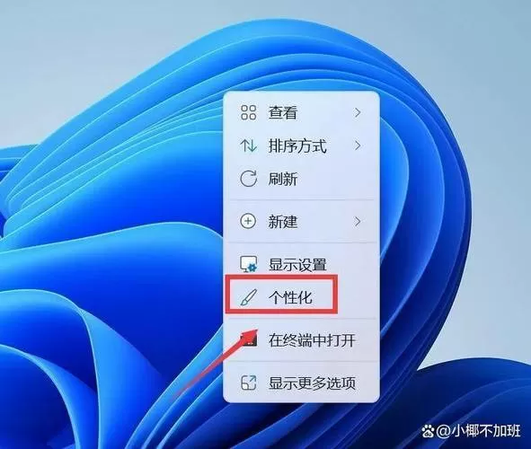 怎么让工具栏在下面