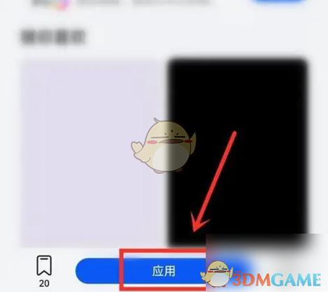 华为小组件怎么添加