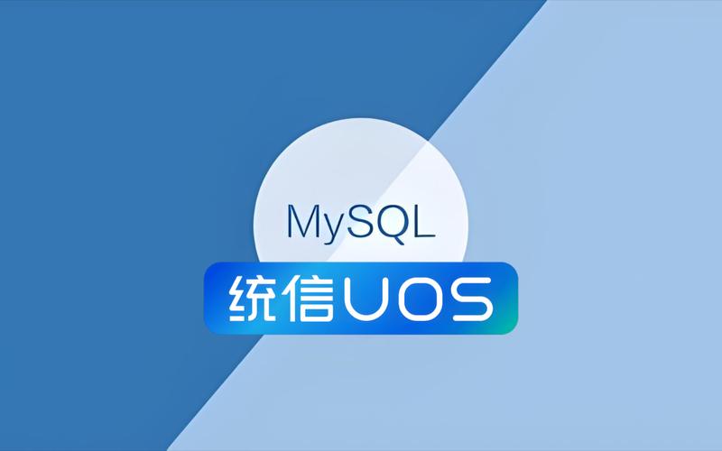 统信UOS20专业版重置密码