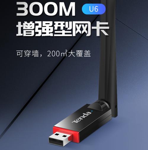 win10腾达usb无线网卡用不了