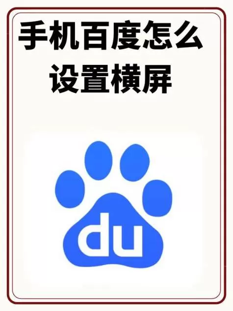 手机自动跳到浏览器网页是怎么了