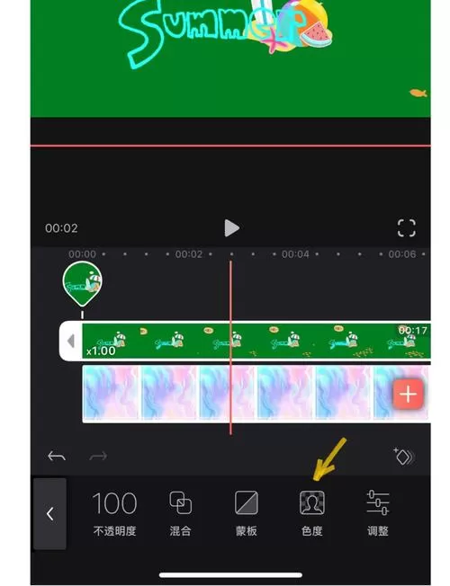 剪映怎么视频抠图换背景