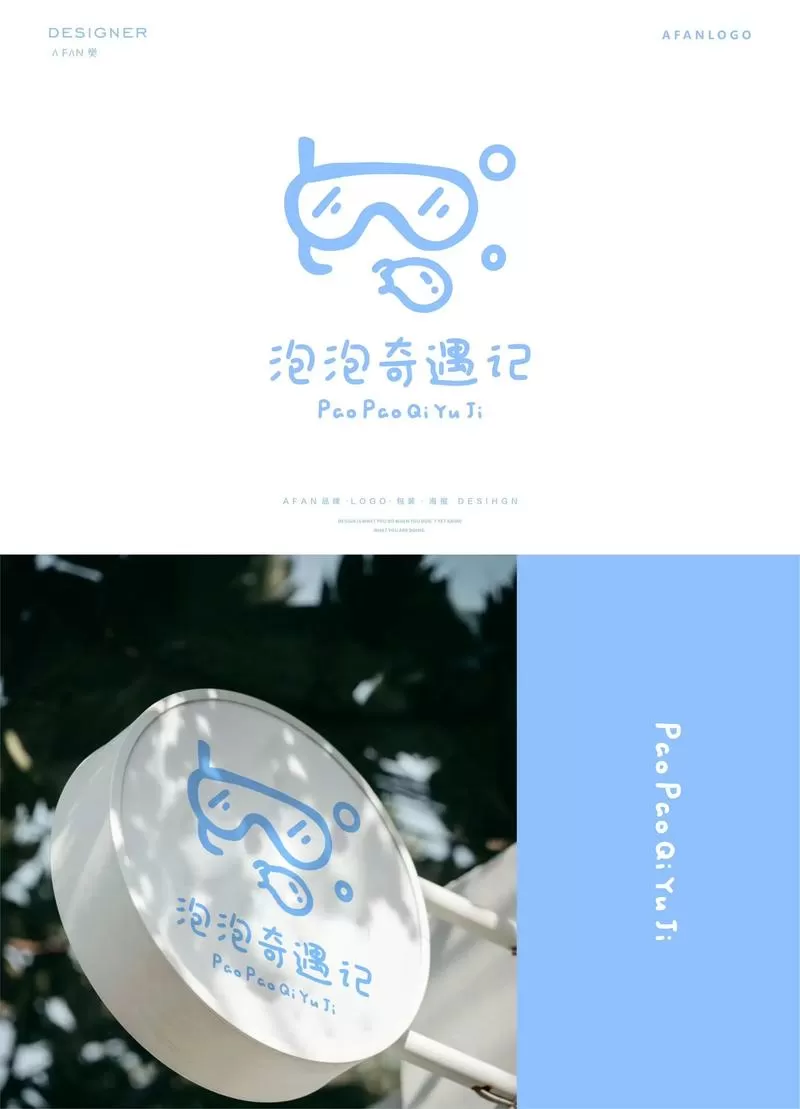 泡泡的得意怎么合成