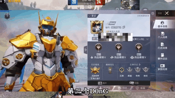 和平精英防封引擎免费