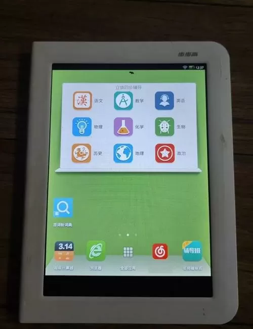 步步高家教机键盘怎么用