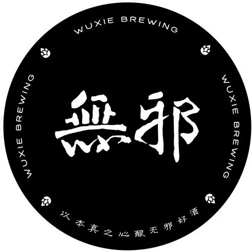 无邪盒子2026最新版