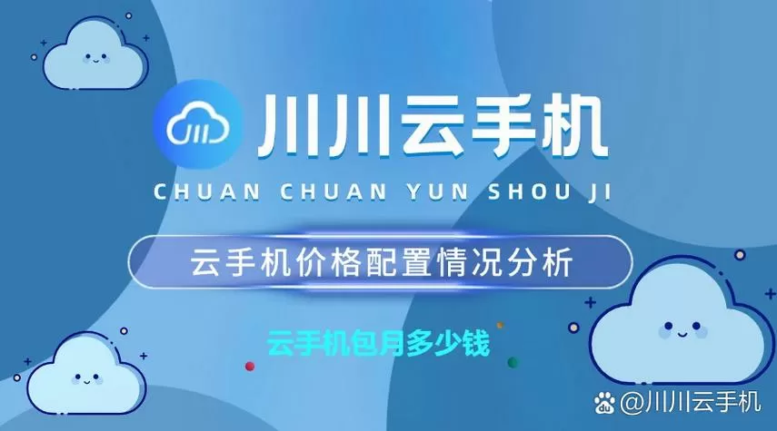 云手机可以刷视频赚钱吗