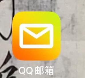 QQ邮箱下载的视频存到哪了