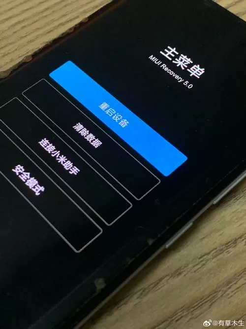 小米recovery模式退不出来