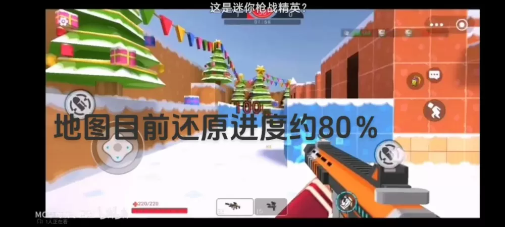 迷你世界枪战精英开挂教程