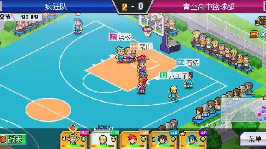 篮球热潮物语汉化版无限点数