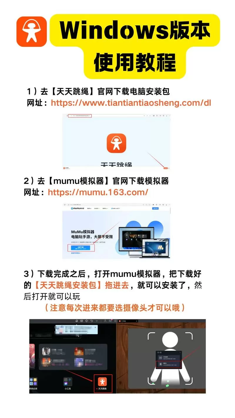 乐播投屏mac版怎么使用