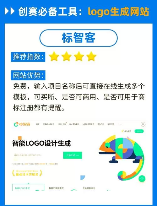 一键提取app源码软件