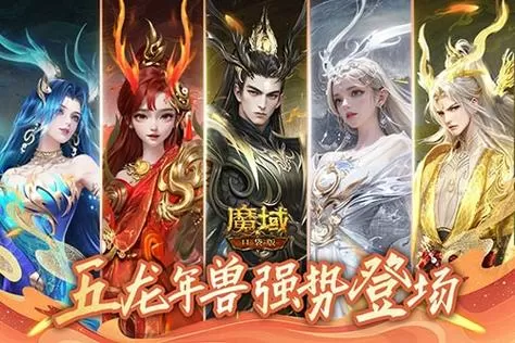 魔域手游跟魔域口袋版有啥区别