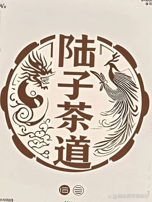 尹九儿茶馆