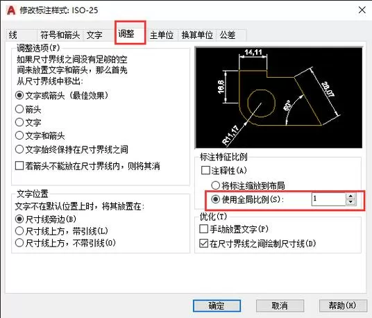 cad如何一次性删除所有标注