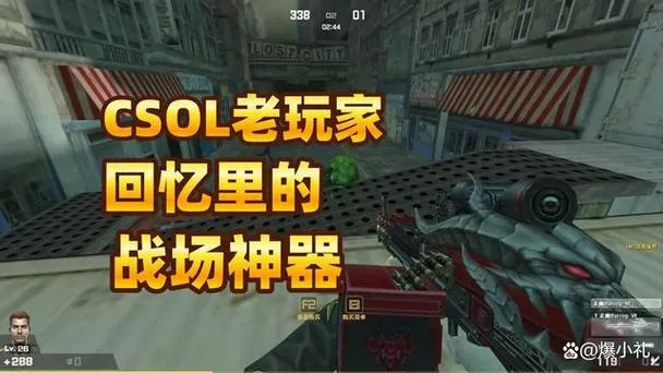 csol哪个图刷金币快