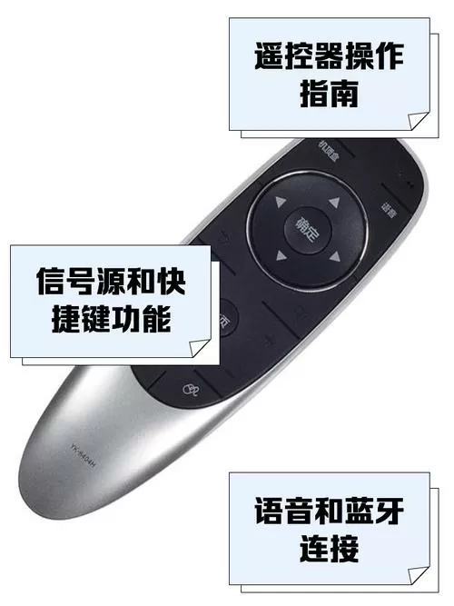 创维遥控语音失灵