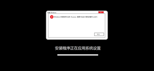 无法将此软件程序包安装到您的系统