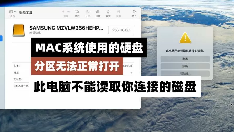磁盘驱动器下载安装不了图标