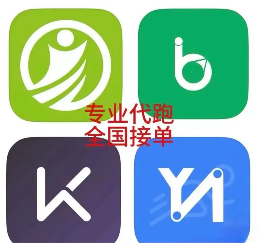 一键跑流量软件下载