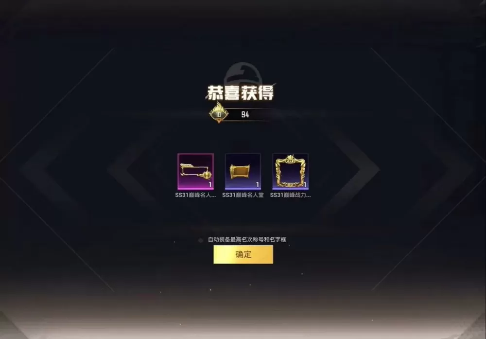 和平精英免费点券领取软件有哪些