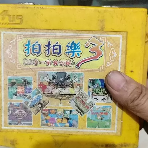 拍拍gba插件破解版旧版
