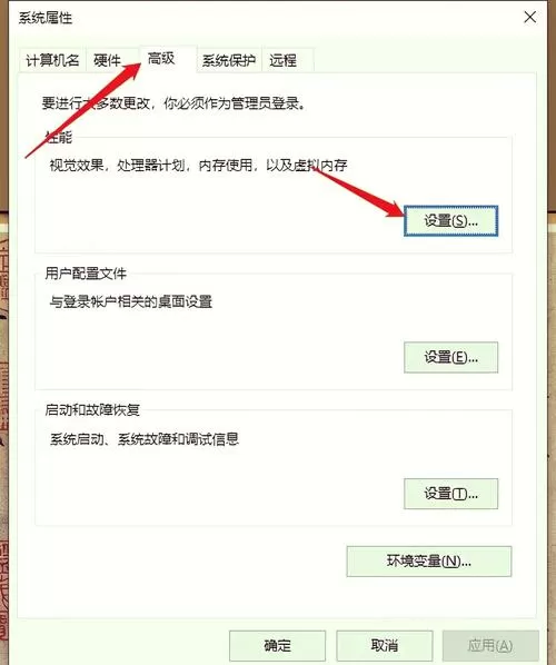 电脑无法截屏是什么原因造成的