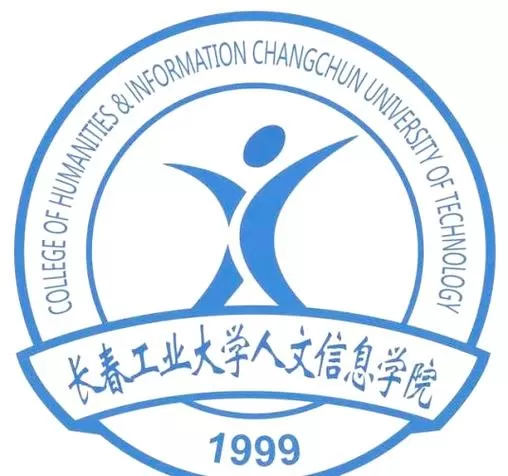 长春工业大学人文信息学院教务处