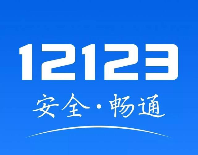 121232024年版本