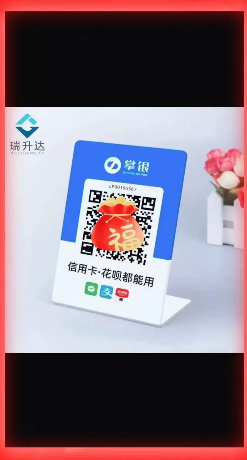掌轻松扫码计件