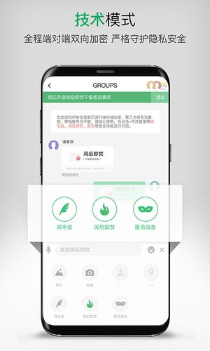 神指拨号怎么去广告