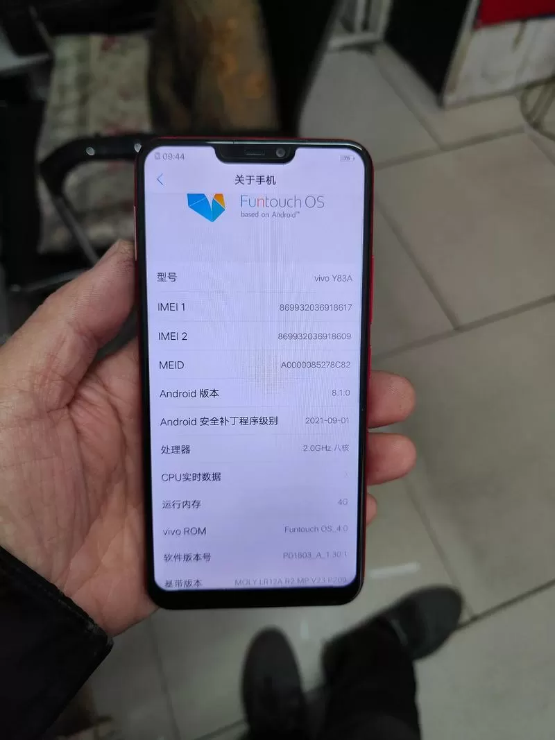 vivo手机内部存储在哪