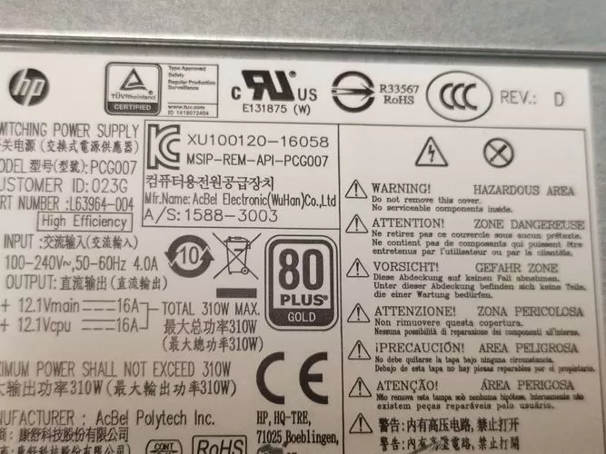 惠普p6000台式电脑配置