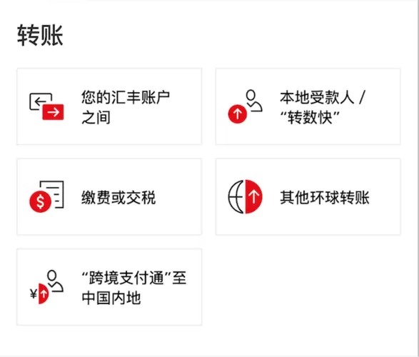银行转账虚拟生成器app