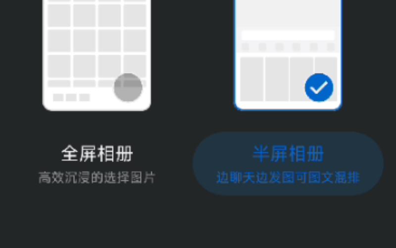 oppo相册中找不到QQ相册