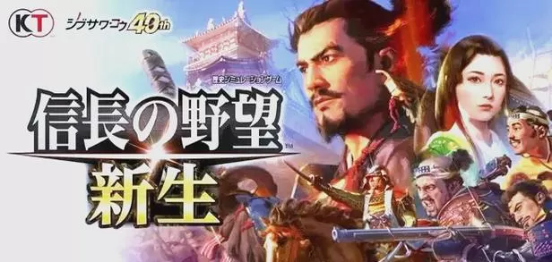 信长之野望无限金币版2023