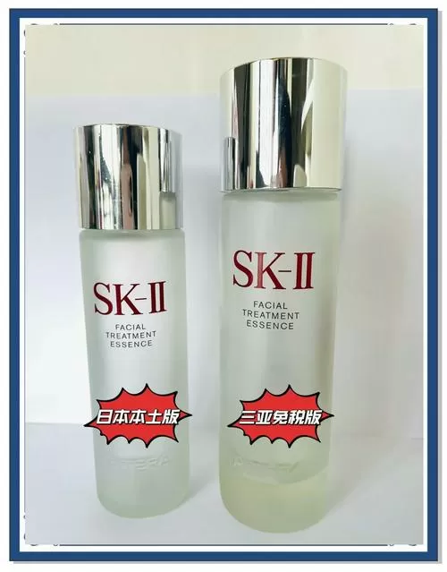 sk国际版和本土版的区别