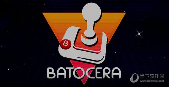 batocera添加模拟器