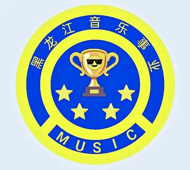 佳木斯广场舞12节音乐