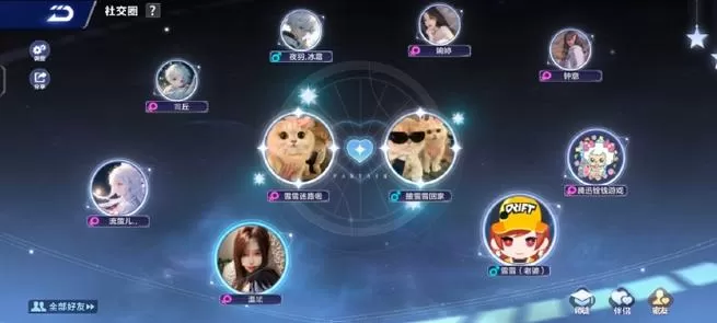 qq飞车卡在加载界面怎么办