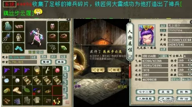 大话西游2经典版如何赚钱