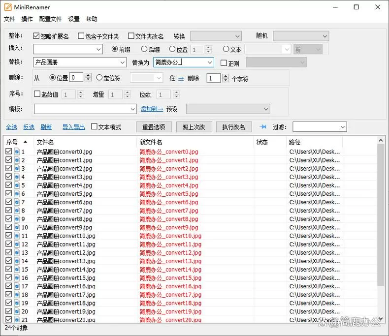 迷你世界文件修改器怎么用的