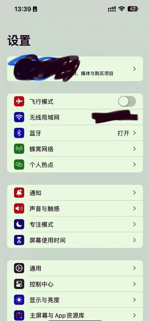 ios15怎么拦截陌生电话