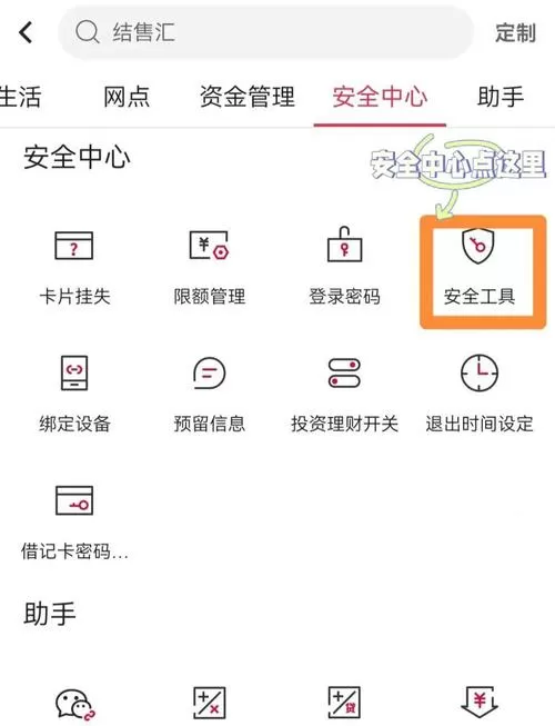 u盾证书已过期怎么办