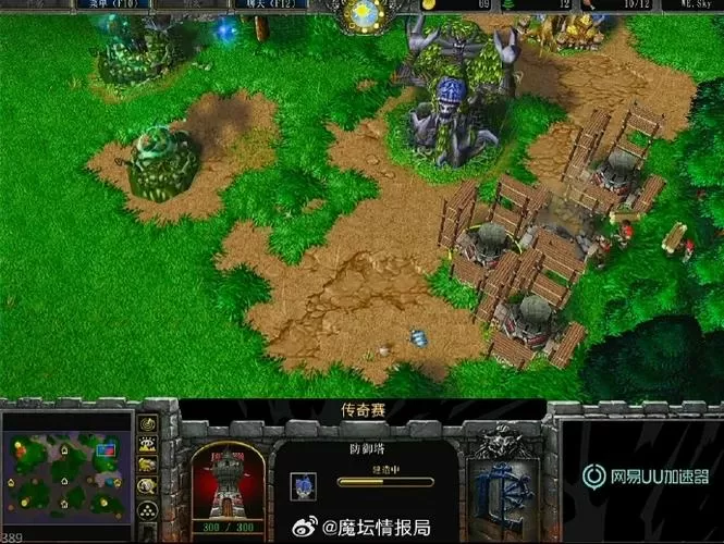 家园11破解版无限声望