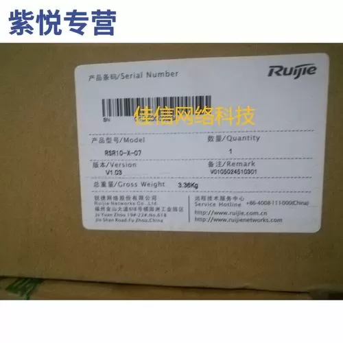 锐捷rsr路由器默认密码